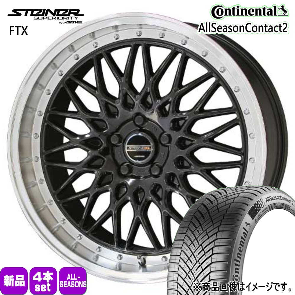 コンチネンタル（CONTINENTAL） 86 BRZ プリウス etc 225/40R18 92Y XL