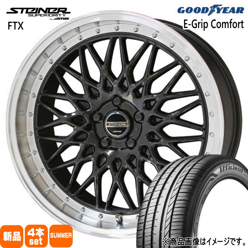 80系 ヴォクシー ステップワゴン ctc  グッドイヤー 215/45R18 93W XL EfficientGrip Comfort 夏用 サマータイヤ STEINER FTX