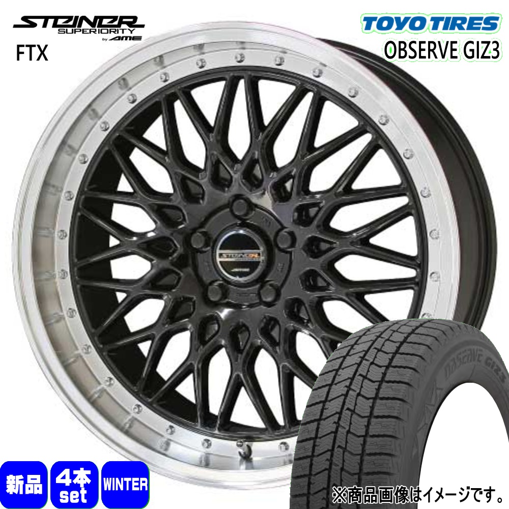 TOYO TIRES（トーヨータイヤ） XV GT系 フォレスター SJ系 225/55R18