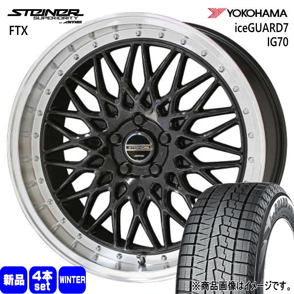 ヨコハマタイヤ（YOKOHAMA TIRE） クラウンスポーツ LEXUS NX ヨコハマ