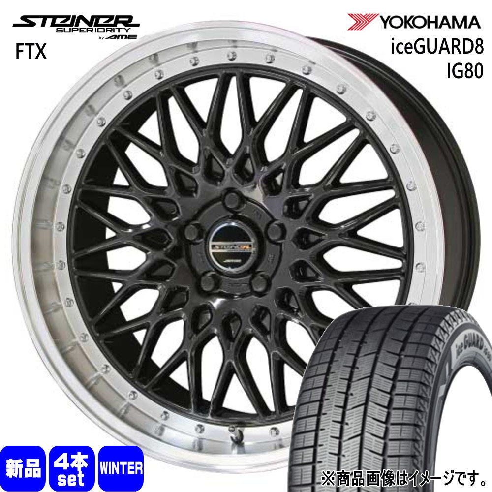ヨコハマタイヤ（YOKOHAMA TIRE） XV GP系 フォレスター SH系 ヨコハマ