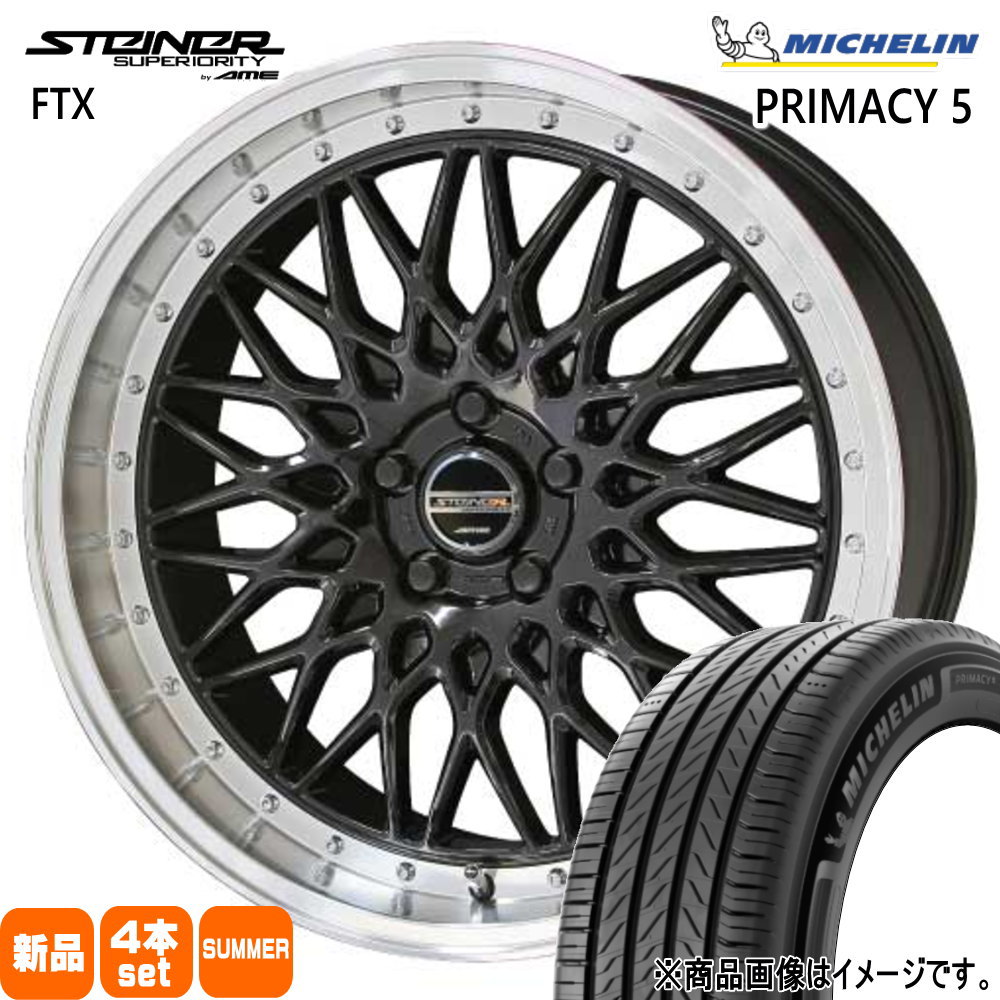 ミシュラン（MICHELIN） 30 50系 プリウス 86 BRZ 215/45R17 91W XL