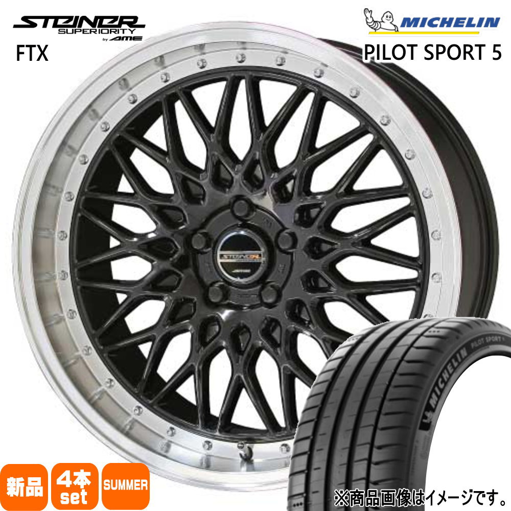 ミシュラン（MICHELIN） 30 50系 プリウス 86 BRZ 215/45R17 91Y XL