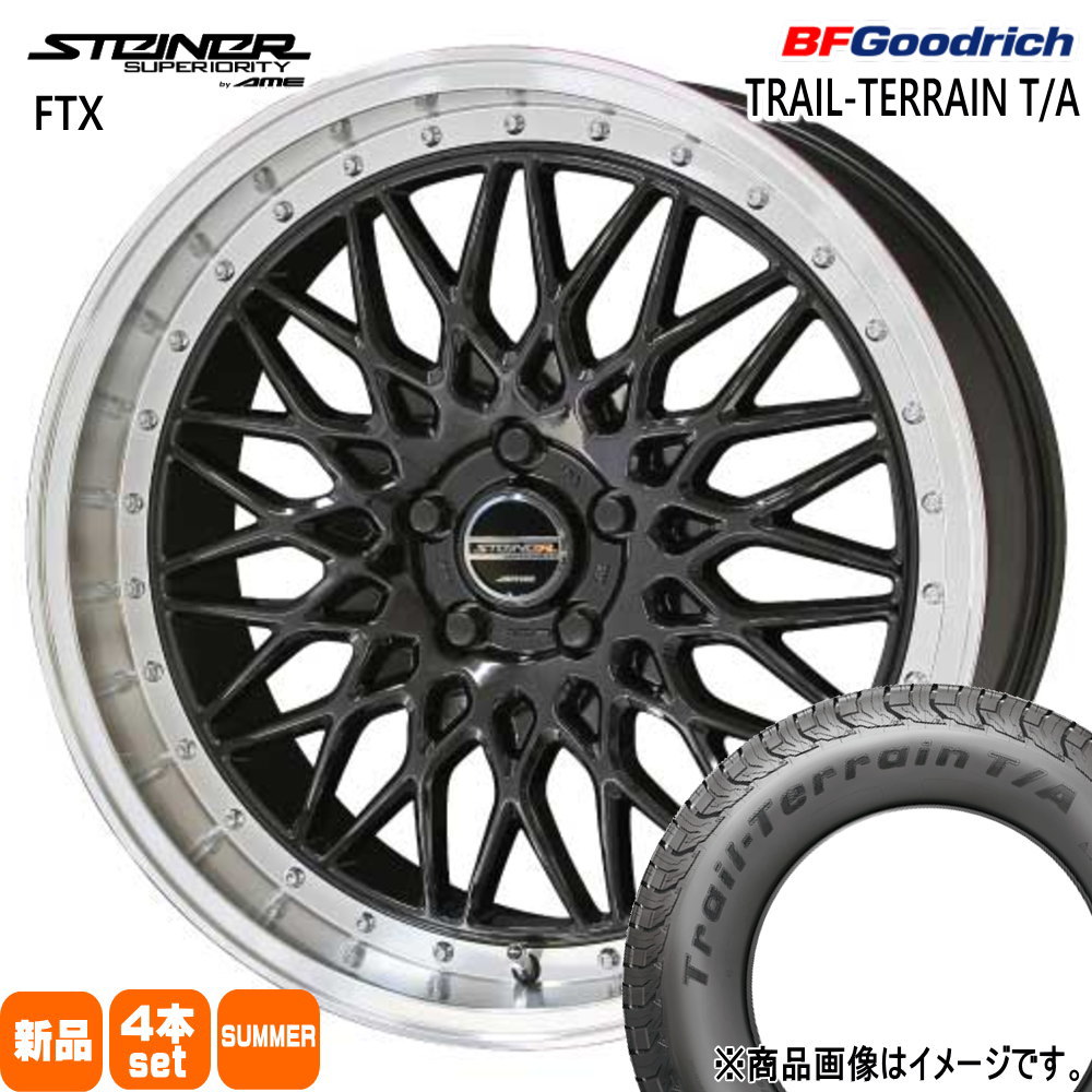 RAV4 ハリアー  BFグッドリッチ 235/55R18 104H XL TRAIL-TERRAIN T/A 夏用 サマータイヤ STEINER FTX