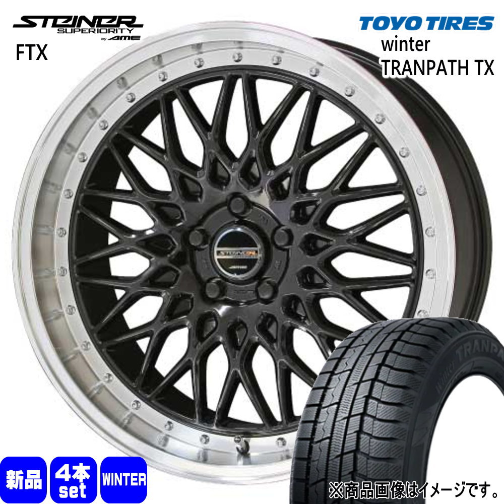 GN系 アウトランダー  トーヨータイヤ 235/60R18 107Q WinterTRANPATH TX 冬用 スタッドレスタイヤ STEINER FTX