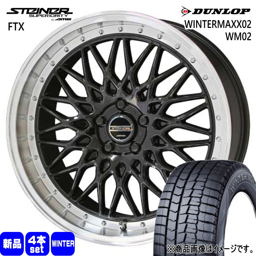 DUNLOP（ダンロップ） アルファード 20系 30系 235/50R18 WINTERMAXX02