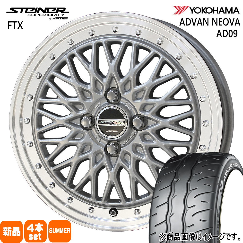 ヨコハマタイヤ（YOKOHAMA TIRE） Z11キューブ マーチ フィット etc