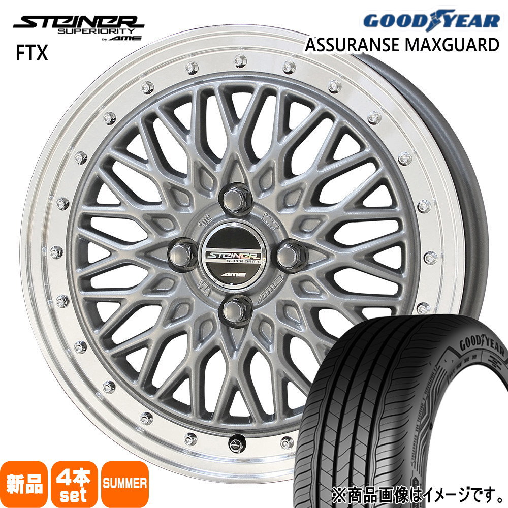 日産 E13 ノートクロスオーバー  グッドイヤー 195/60R16 89H ASSURANCE MAXGUARD 夏用 サマータイヤ STEINER FTX