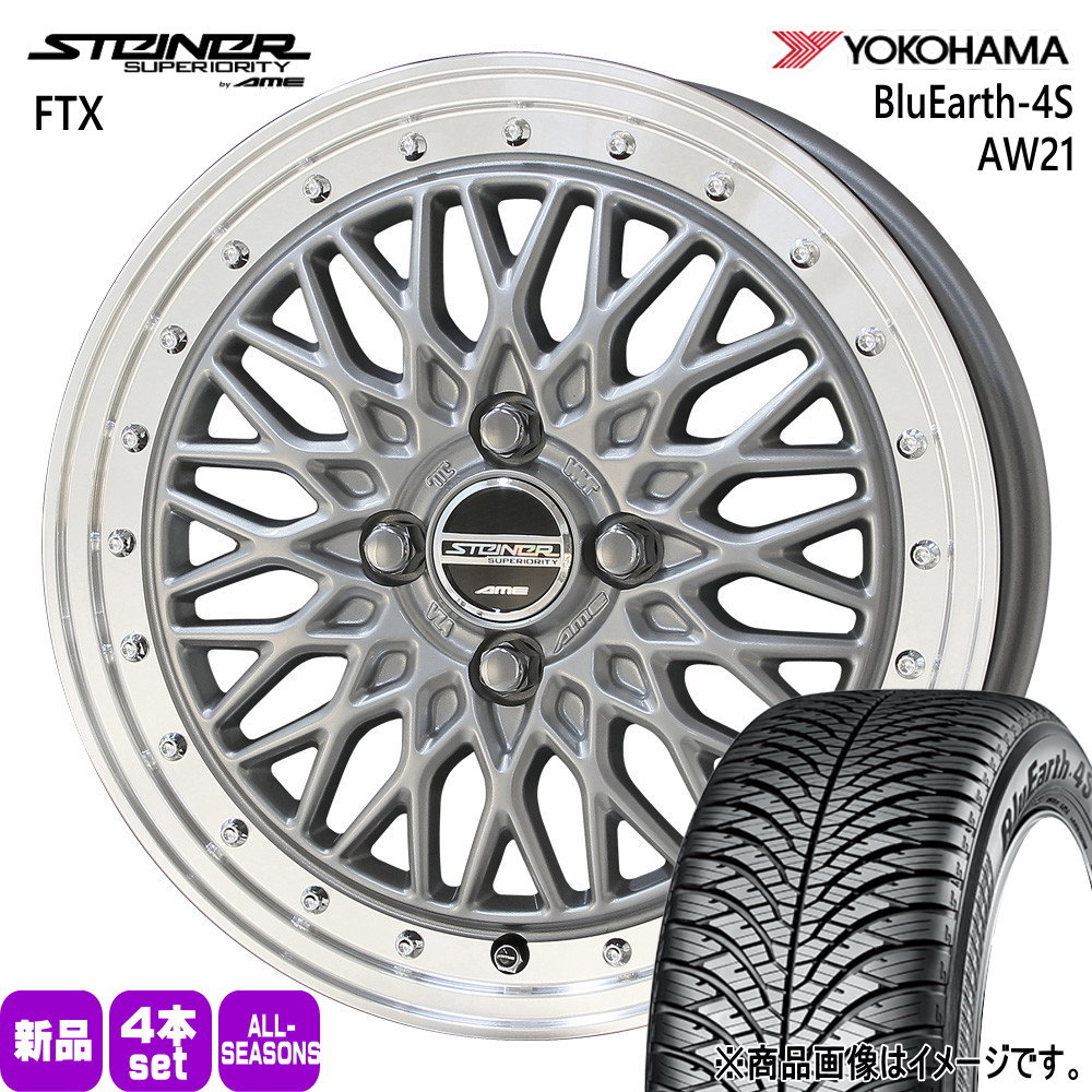 ヨコハマタイヤ（YOKOHAMA TIRE） MAZDA2 デミオ K10アクア E12ノート