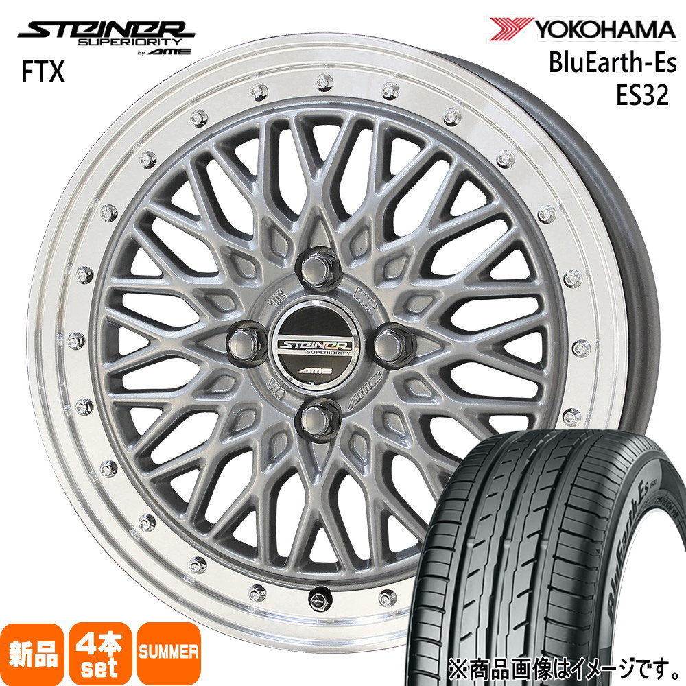 ヨコハマタイヤ（YOKOHAMA TIRE） ライズ ロッキー etc ヨコハマ 195