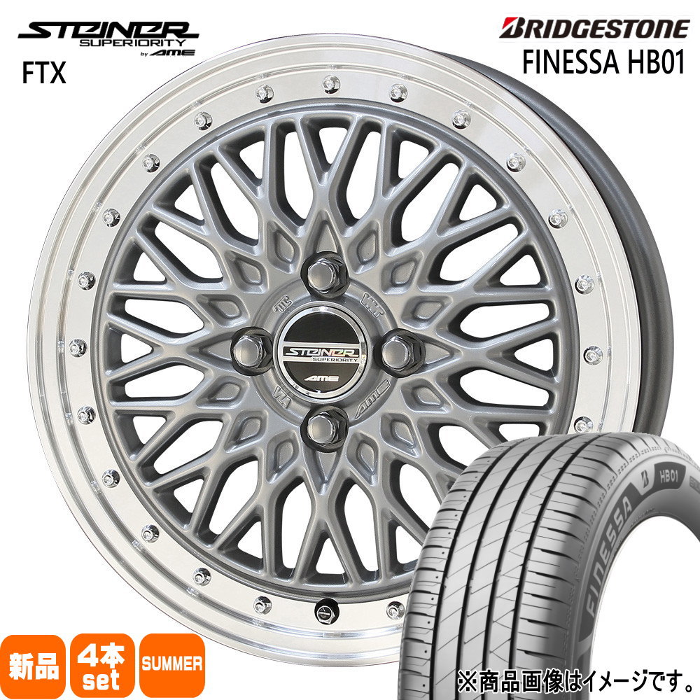 ニッサン純正 ブリヂストン 185/60R16 E13 ノート 1本 BRIDGESTONE（ブリヂストン） 日産 E13 ノート/ホンダ フィット