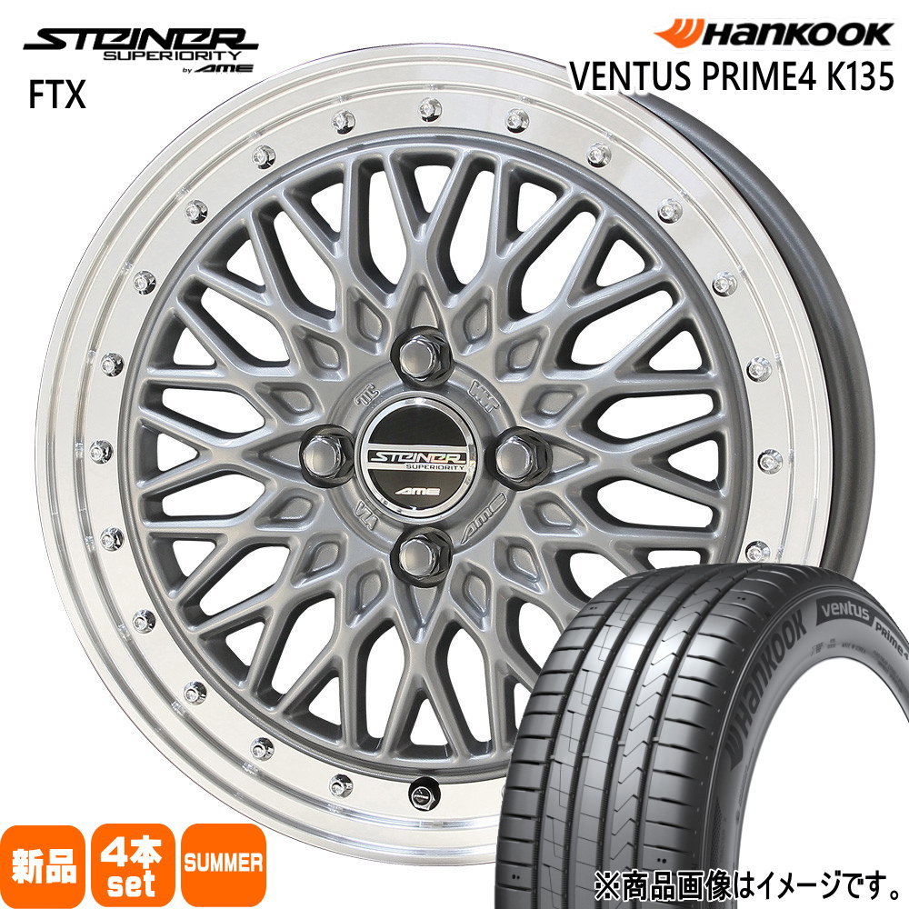 ライズ ロッキー etc  ハンコック 195/60R17 90H Ventus Prime4 K135 夏用 サマータイヤ STEINER FTX
