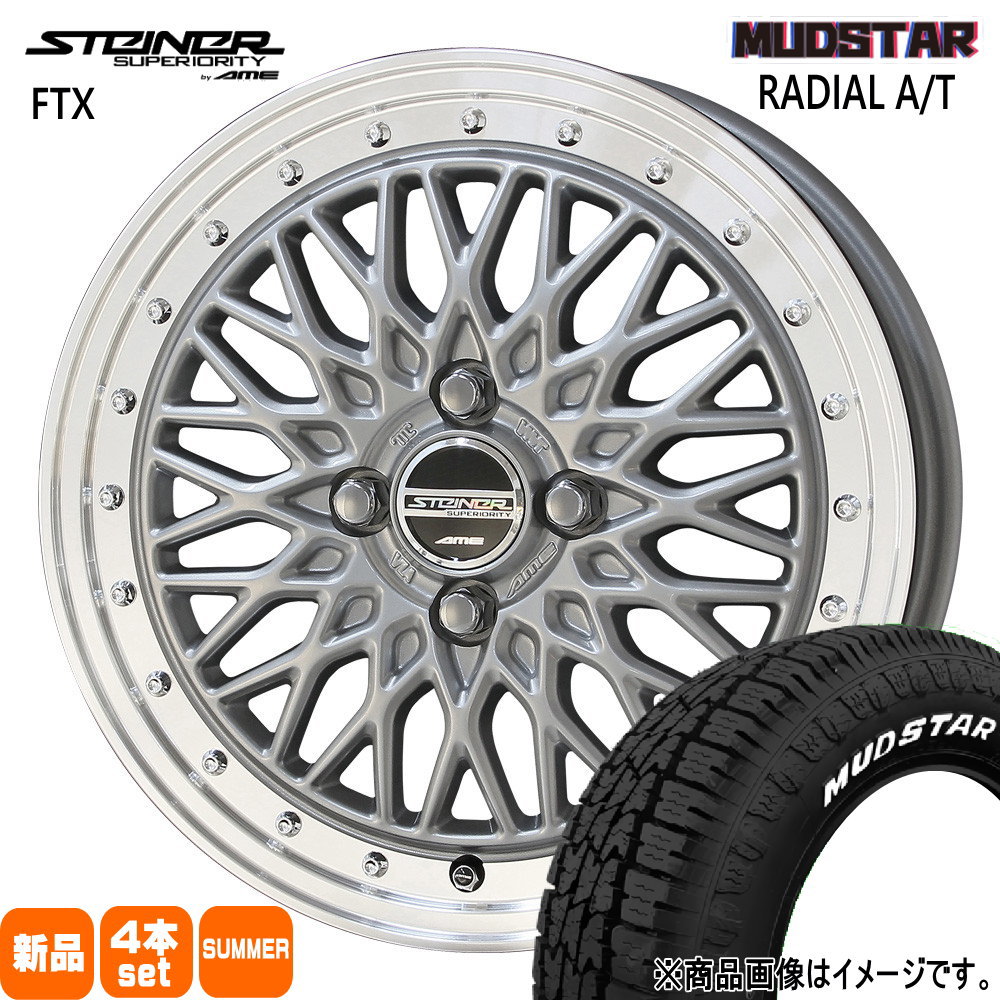 軽自動車 N BOX タント スペーシア デイズ マッドスター 155/65R14 75S RADIAL AT 夏用 サマータイヤ STEINER FTX