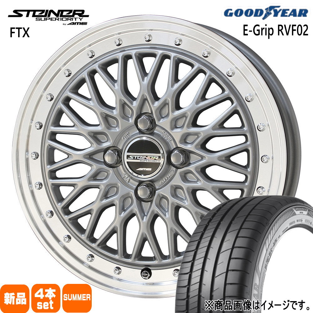 グッドイヤー（GOODYEAR） ライズ ロッキー ガソリン車 215/65R16 98H