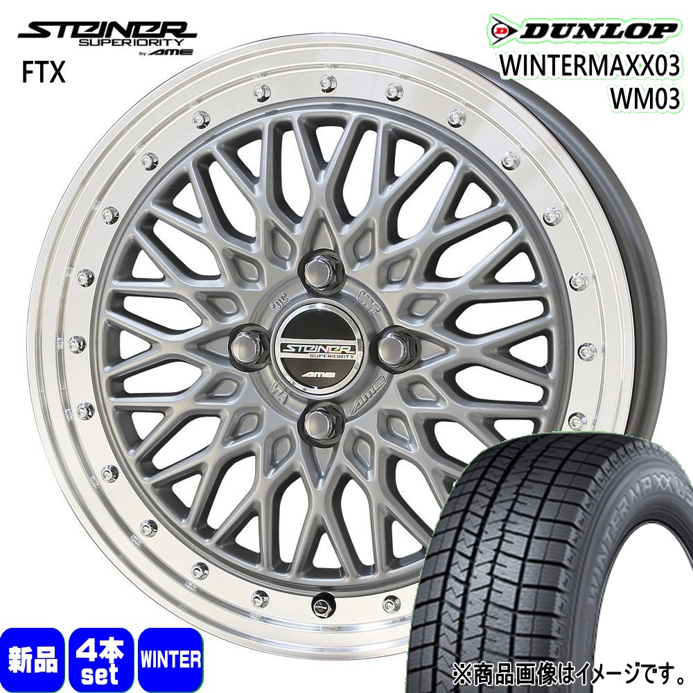 DUNLOP（ダンロップ） Z11キューブ マーチ フィット etc 195/45R16 80Q