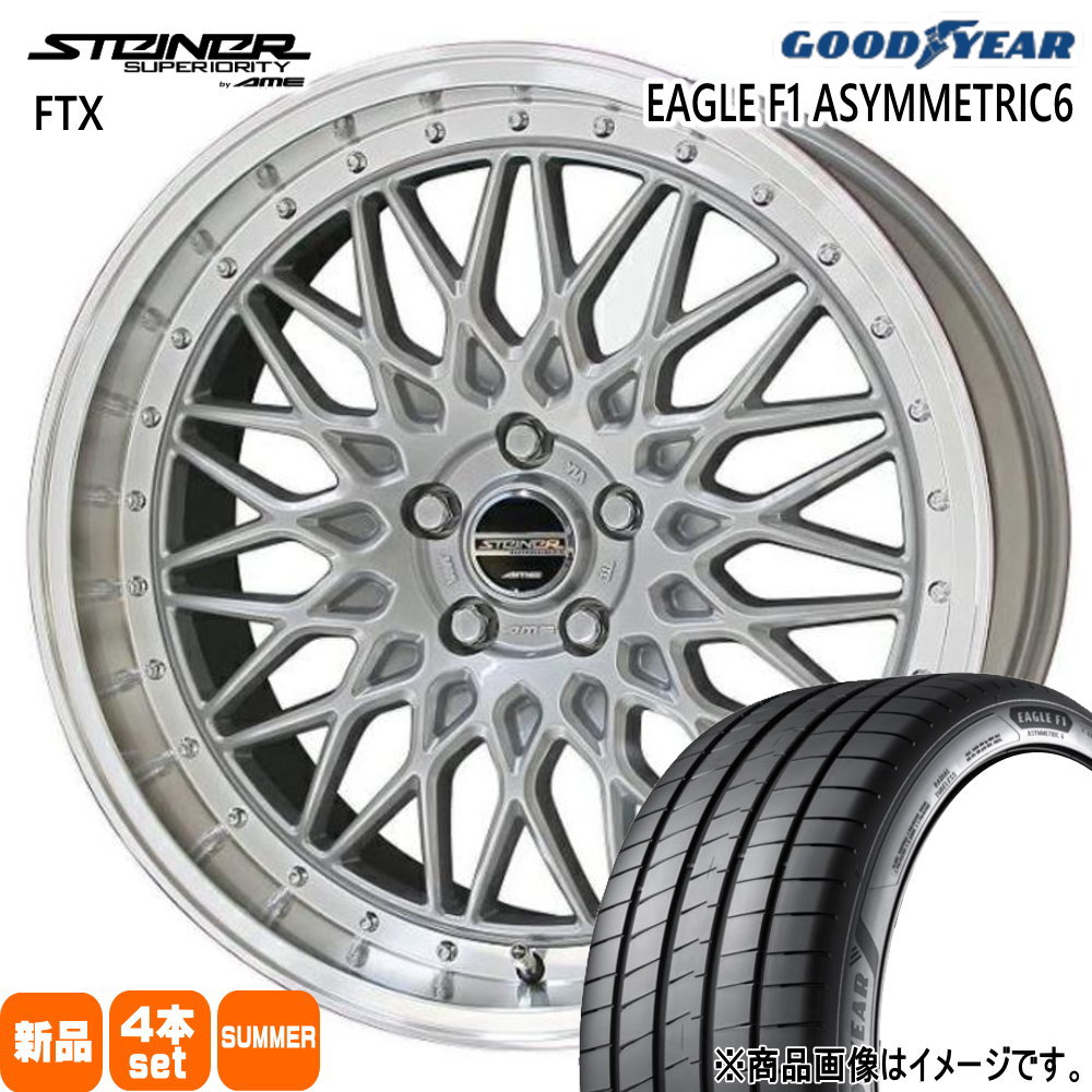 シビック純正タイヤ　Eagle F1 235/40R18 夏タイヤ① グッドイヤー（GOODYEAR） ZE4 インサイト シビック 235/40R18 95Y XL