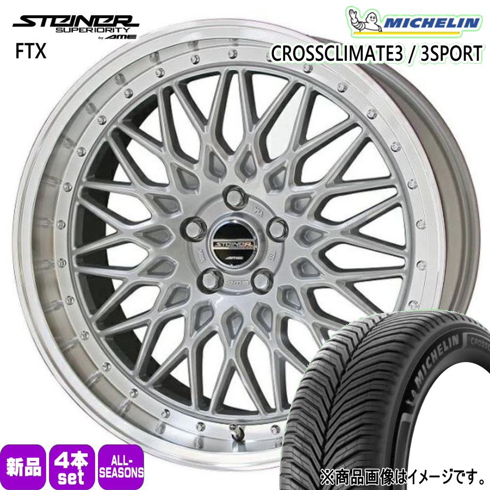 ミシュラン（MICHELIN） アルファード ヴェルファイア 245/40R19 98Y