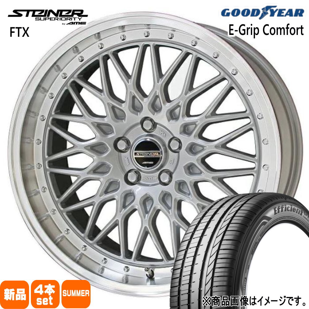 シビック ジェイド  グッドイヤー 235/35R19 91W XL EfficientGrip Comfort 夏用 サマータイヤ STEINER FTX