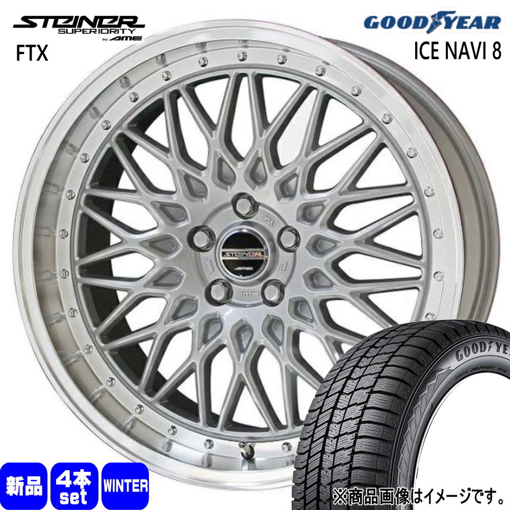 グッドイヤー（GOODYEAR） ハリアー 225/55R19 99Q ICE NAVI 8 冬用