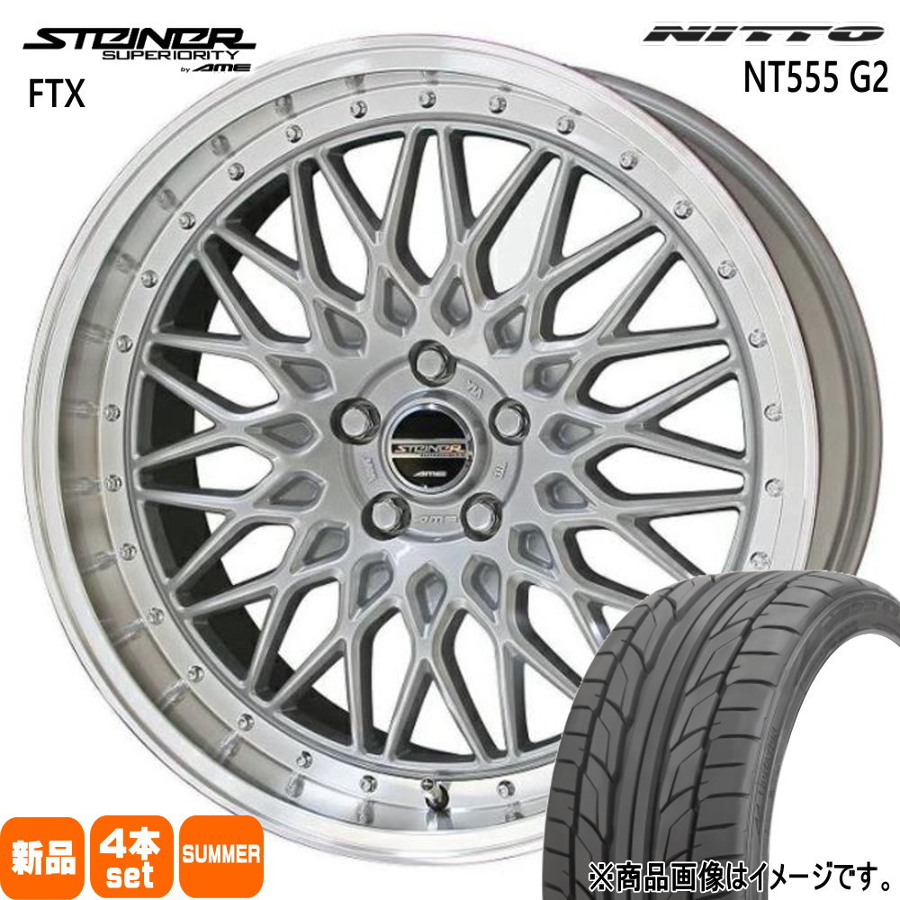 ニットータイヤ アルファード 20系 30系 ニットー 235/50R18 101Y XL