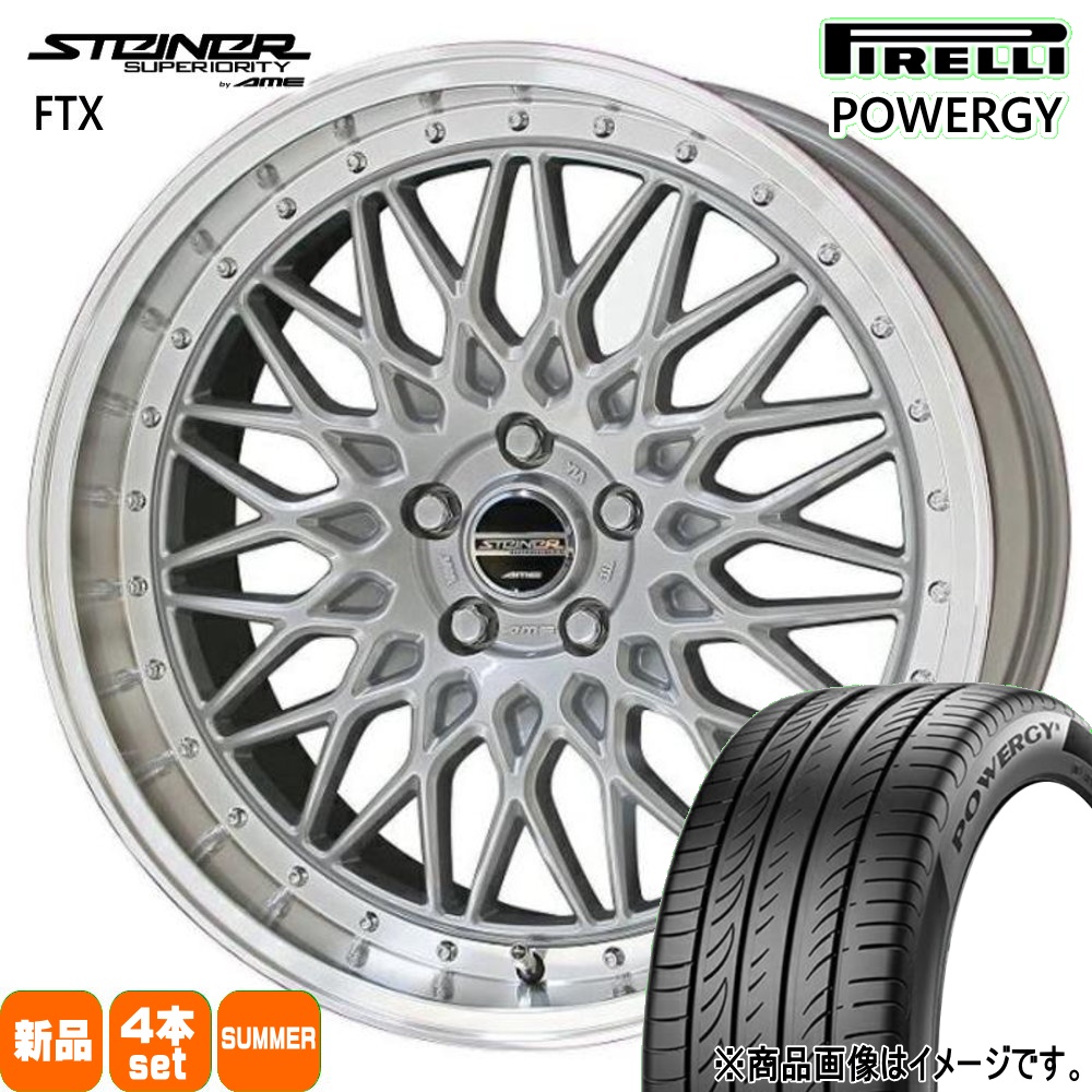 PIRELLI（ピレリ） クラウンクロスオーバー RAV4 ハリアー 225/60R18