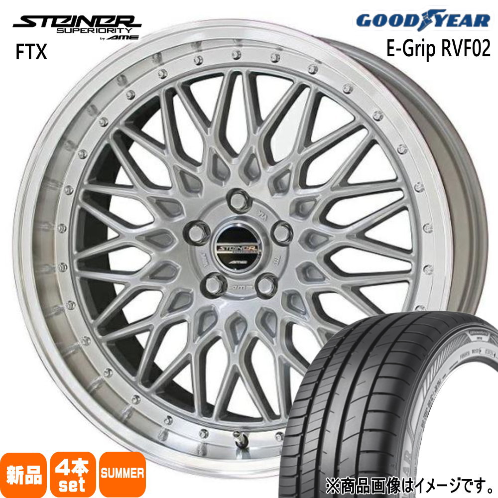 ZR-V/クロストレック/E52エルグランド  グッドイヤー 225/55R18 102V EfficentGrip RVF02 夏用 サマータイヤ STEINER FTX