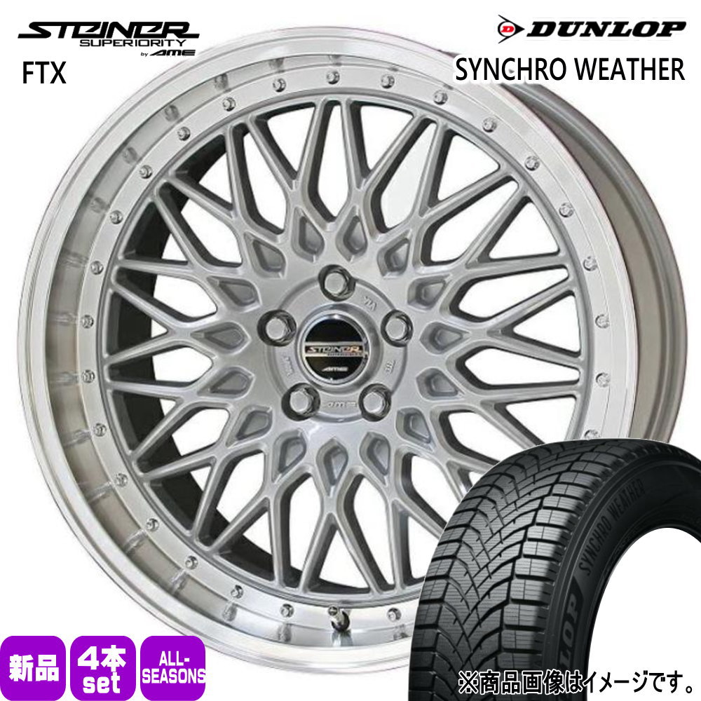 DUNLOP（ダンロップ） アルファード 20系 30系 235/50R18 101V XL