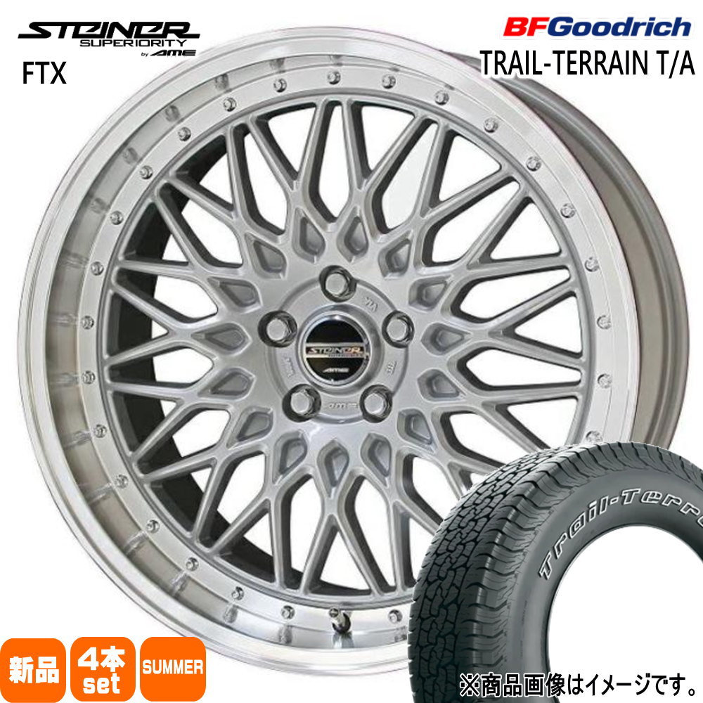 BFグッドリッチ XV GT系 フォレスター SJ系 etc 225/65R17 102T TRAIL