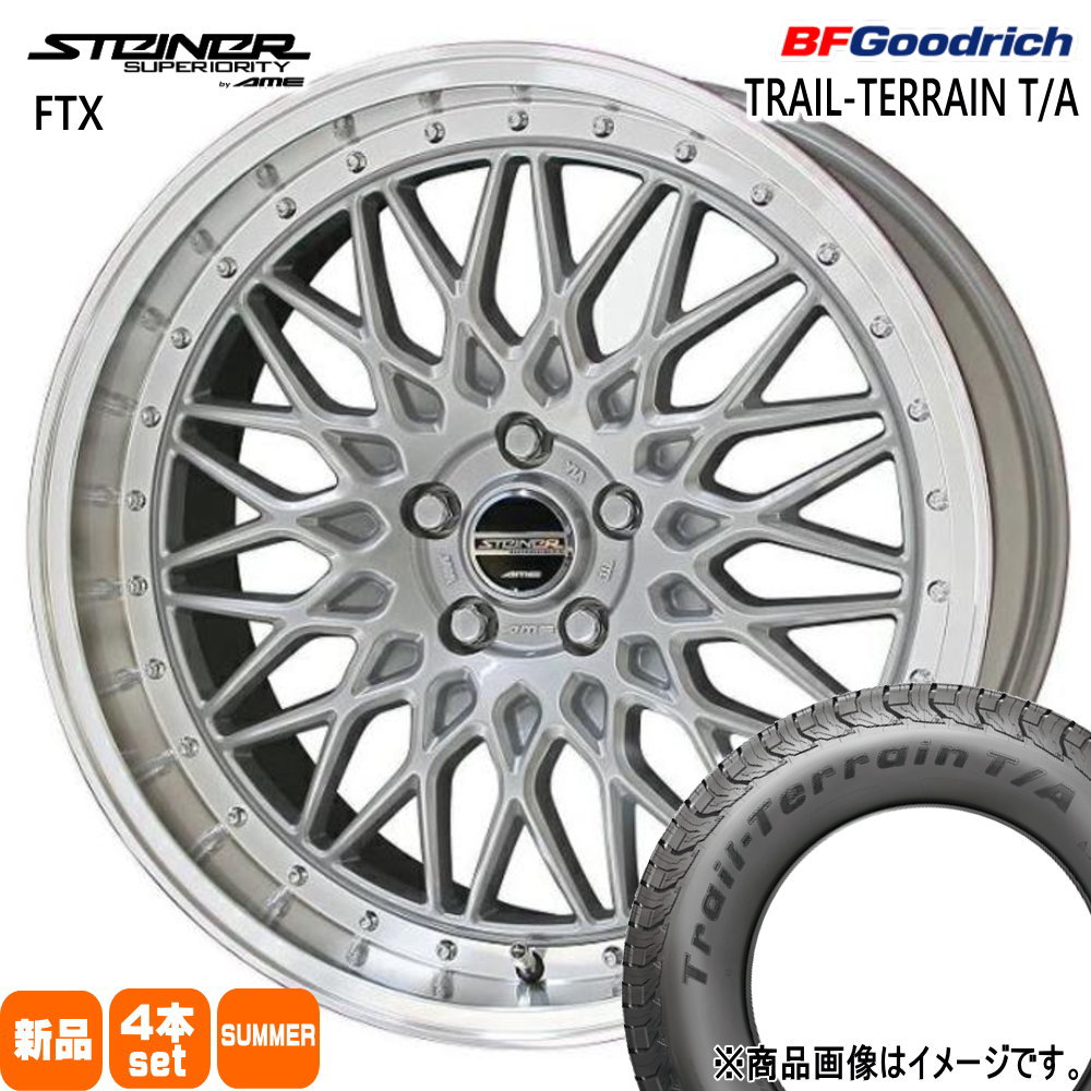 CR-V レガシィアウトバック BS9  BFグッドリッチ 225/60R18 100H TRAIL-TERRAIN T/A 夏用 サマータイヤ STEINER FTX