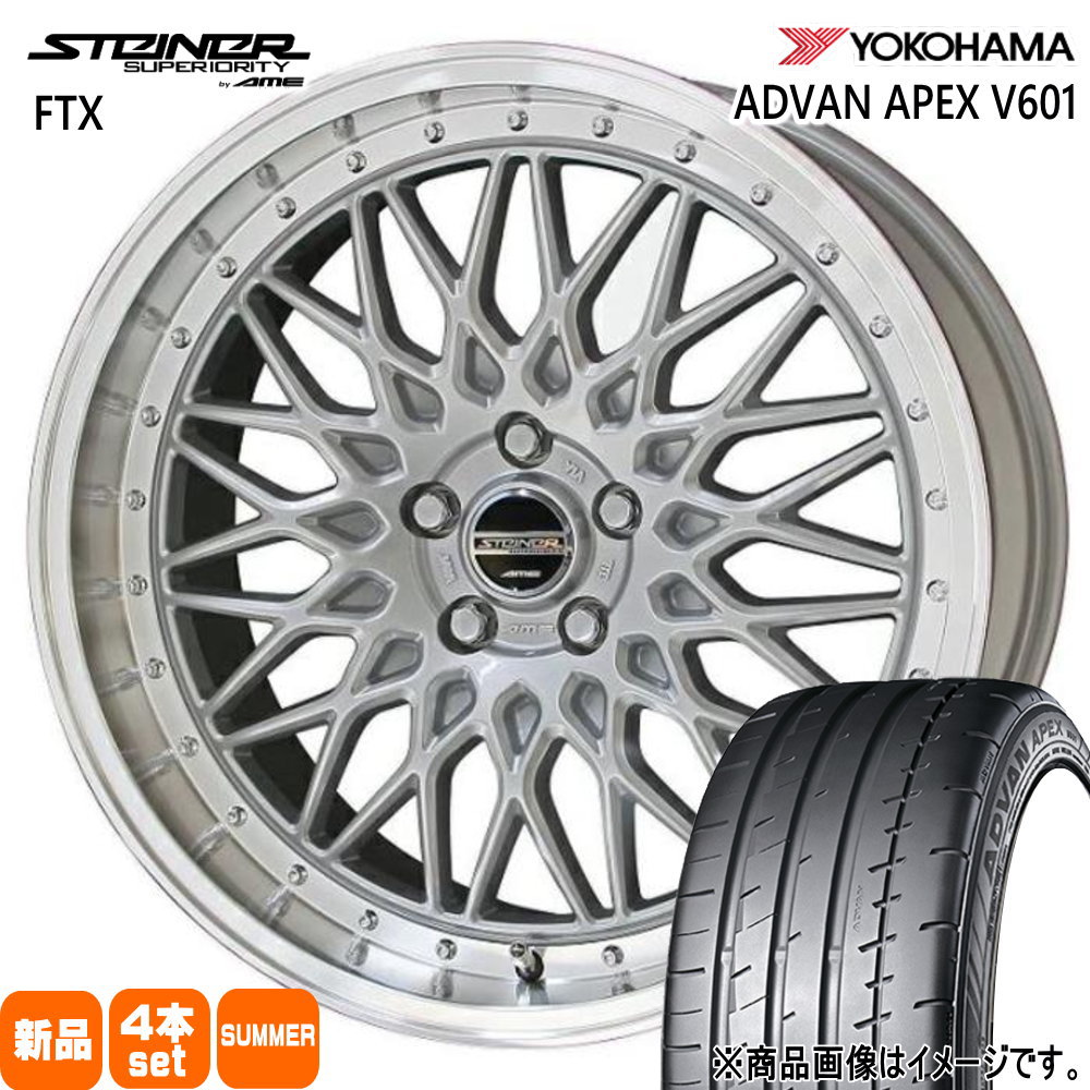 ヨコハマタイヤ（YOKOHAMA TIRE） LEXUS GS カムリ マークX ヨコハマ