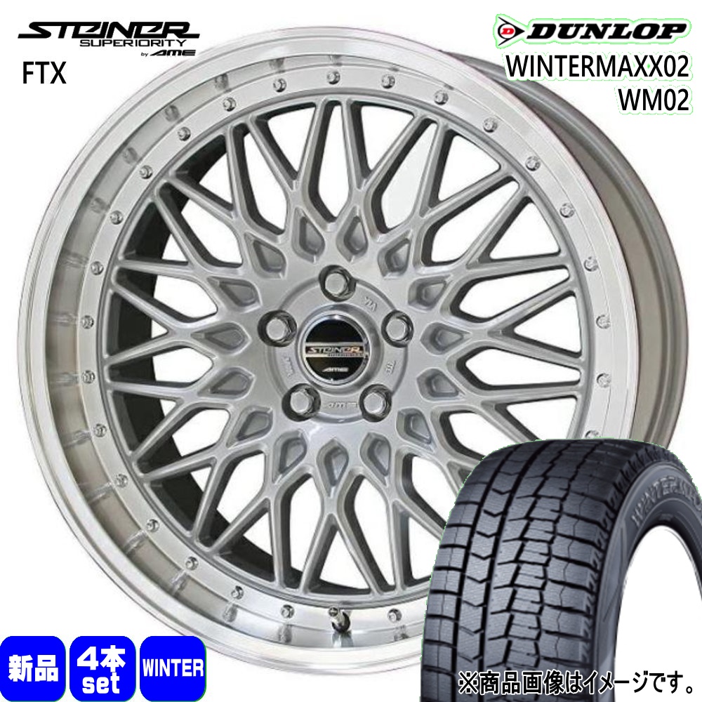 DUNLOP（ダンロップ） XV GT系 フォレスター SJ系 etc 225/60R17
