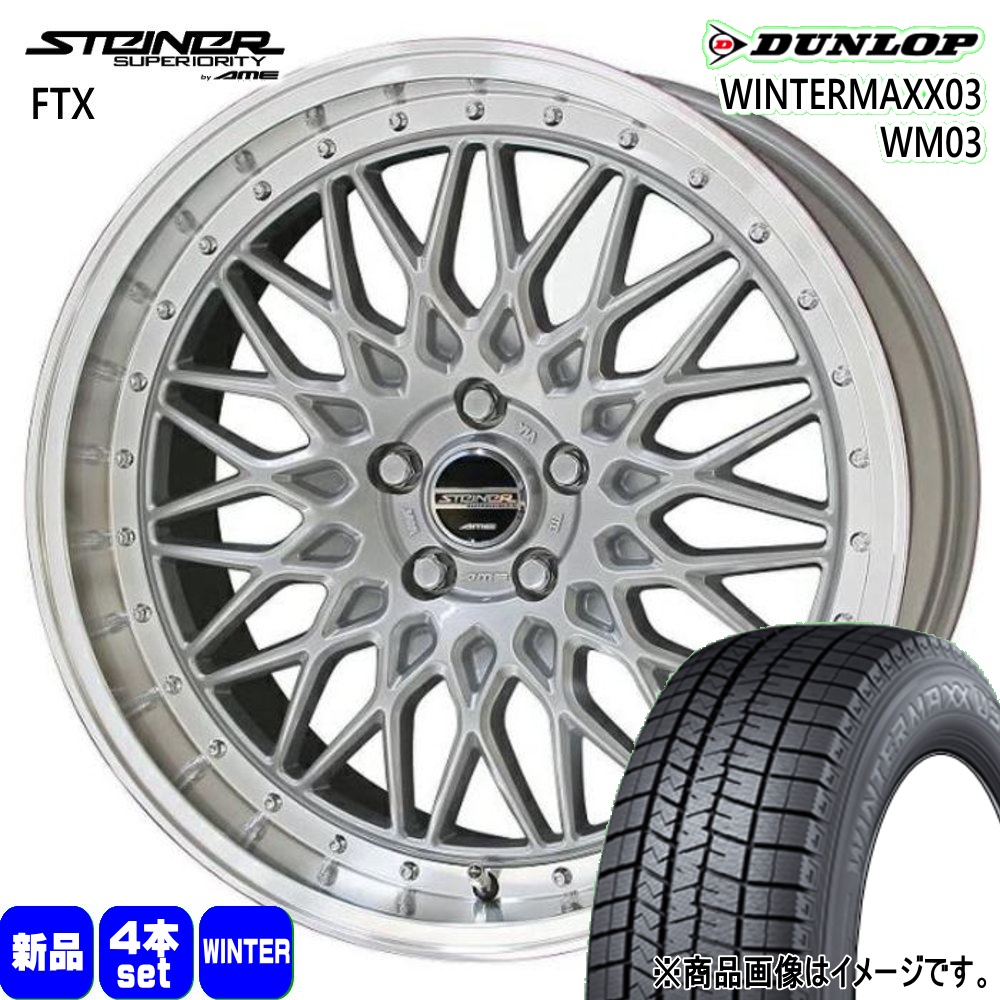 DUNLOP WINTER MAXX WM01 215/45R18 18インチ スタッドレス 2本 バリ溝 アクセラセダン レガシィB4 ノア ヴォクシー等　(VTG547)クレジットカード QRコード決済可能 楽天市場】winter maxx 215／45r18の通販