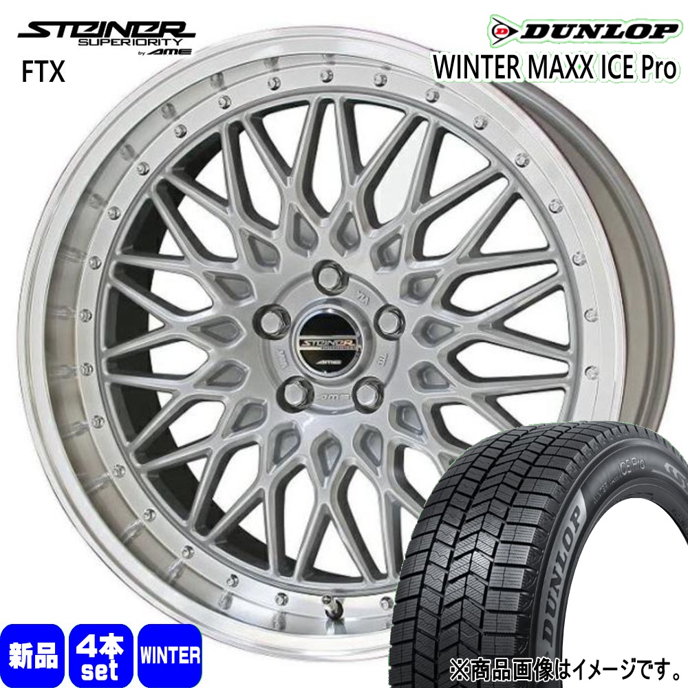 DUNLOP（ダンロップ） アルファード 20系 30系 235/50R18 97Q アイス