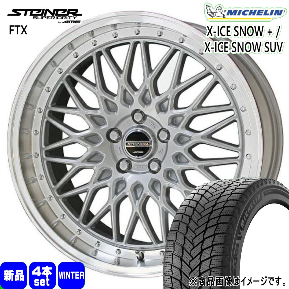 ミシュラン（MICHELIN） アルファード ヴェルファイア 245/40R19 98H