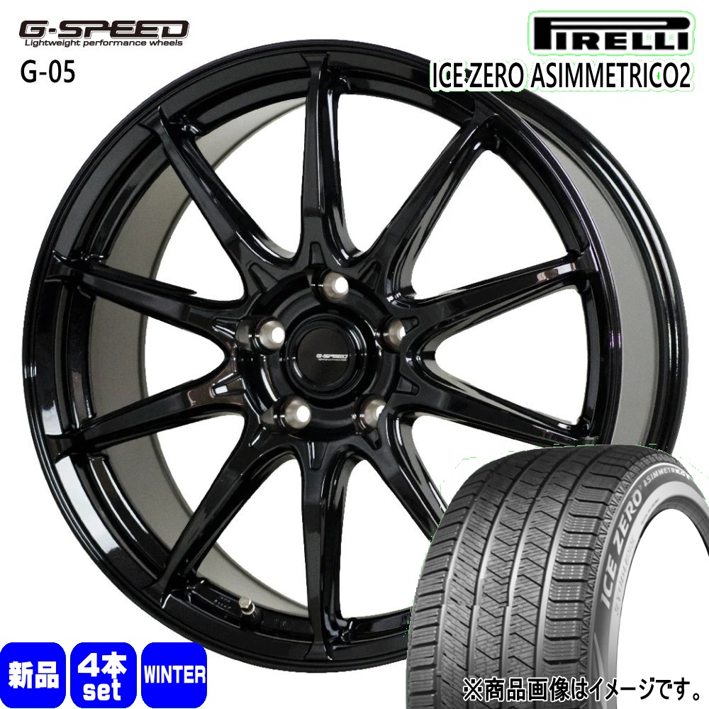 PIRELLI（ピレリ） 日産 セレナ 195/60R16 89H ICE ZERO ASIMME2 冬用