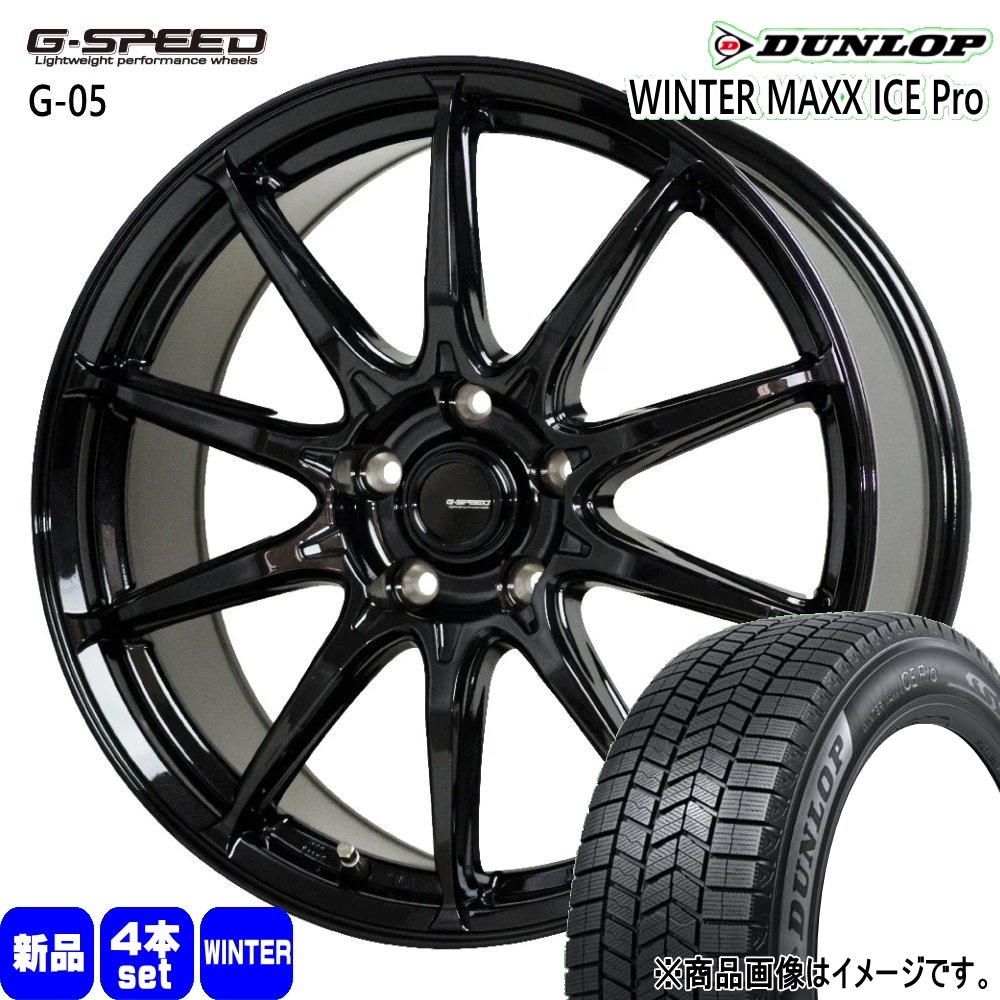 DUNLOP（ダンロップ） 90系 ノア ヴォクシー/ジューク 205/60R16 96Q