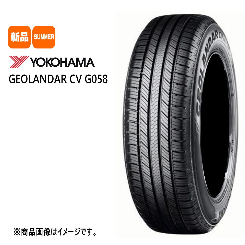 2024年製　ヨコハマ　ジオランダー　CV　G058　225/60R17　4本 GEOLANDAR 新品 4本 ヨコハマ ジオランダー CV G058 225/60R17