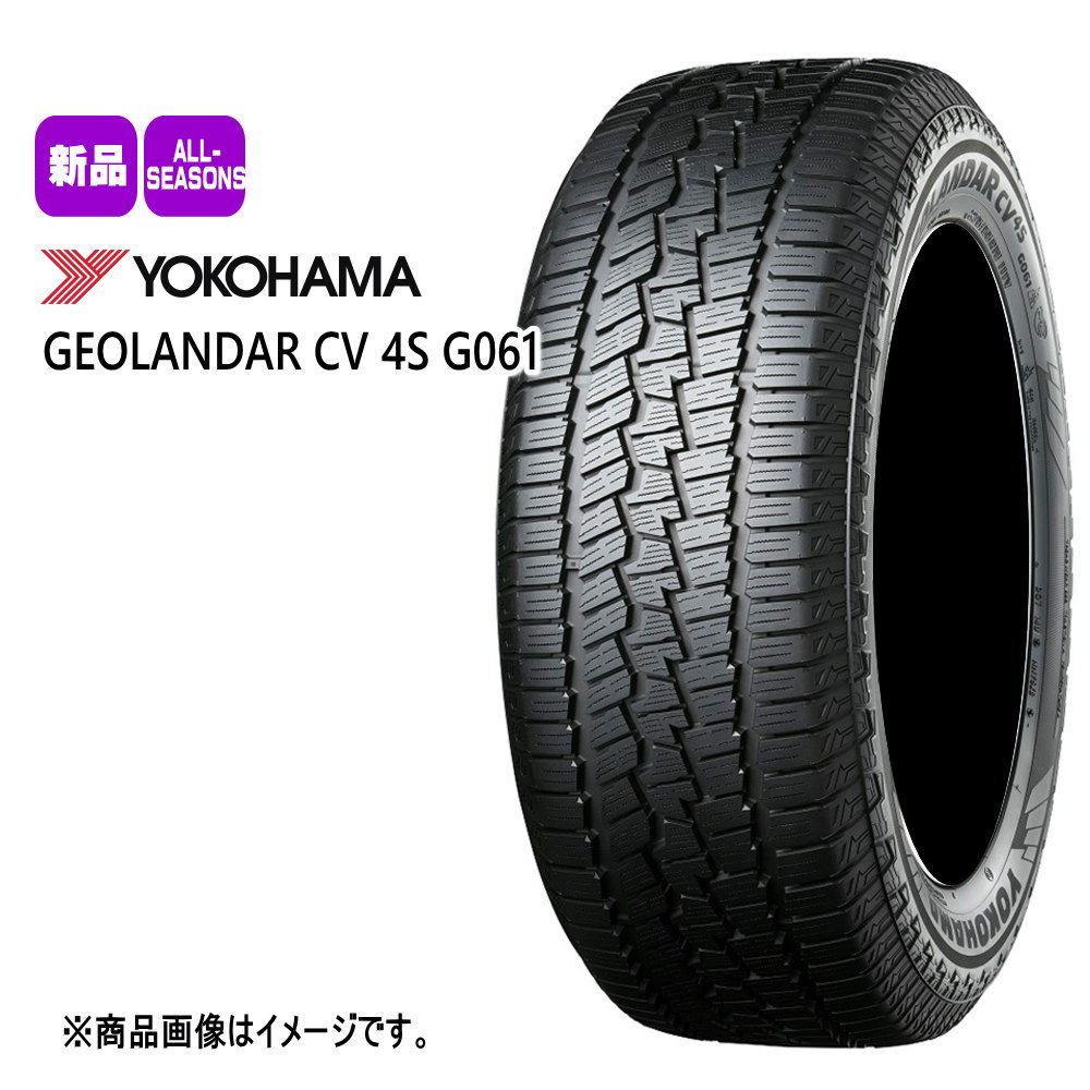 GEOLANDAR V36 V37 スカイラインセダン ヨコハマ CV 4S 225