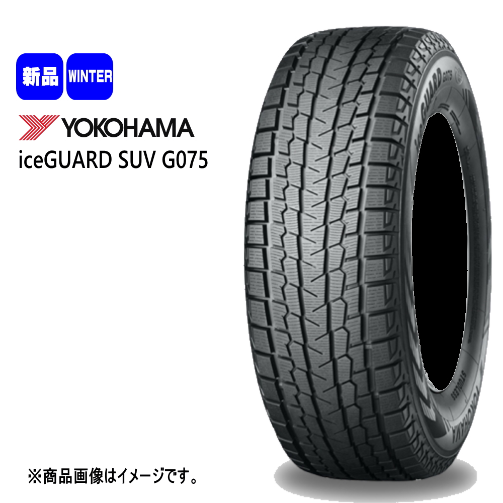 RAV4 ハリアー ヨコハマ iceGUARD SUV G075 225/60R18 冬タイヤ MLJ XTREME J XJ03 8.0J 5穴 5/114.3 18インチ : xj03 fbs 1880405114 g075 2256018 : タイヤショップ78