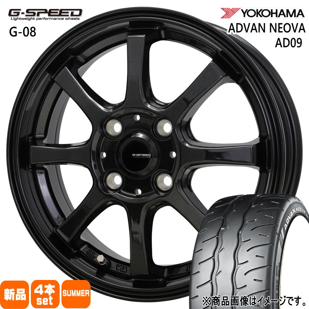 NDロードスター アクア フィット スイフト ヨコハマ 195/50R16 84V ADVAN NEOVA AD09 夏用 サマータイヤ G・speed G-08 16インチ