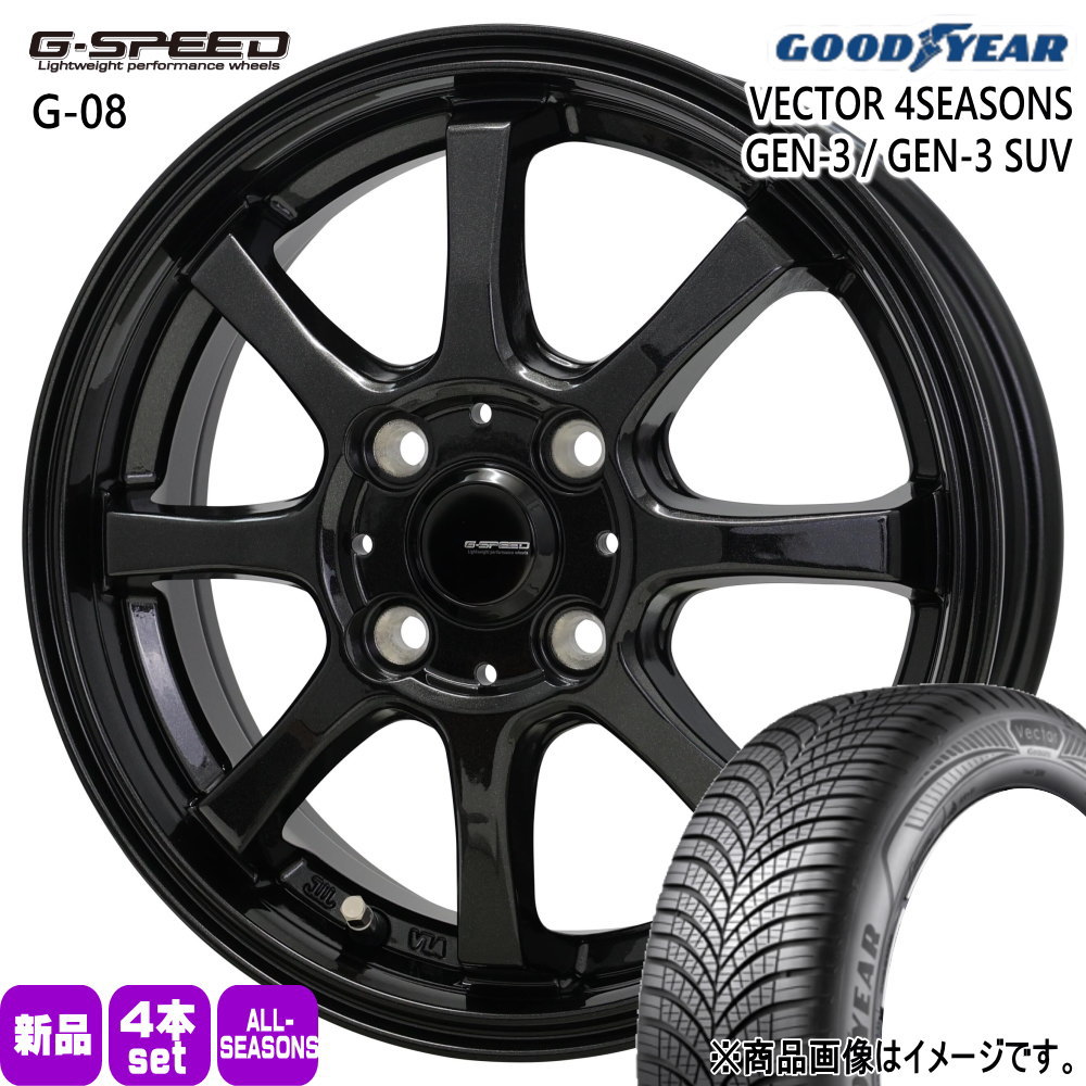 日産 E13 オーラ ノート グッドイヤー 205/55R16 94V XL VECTOR 4SEASONS GEN-3 夏冬兼用 オールシーズンタイヤ G・speed G-08 16インチ