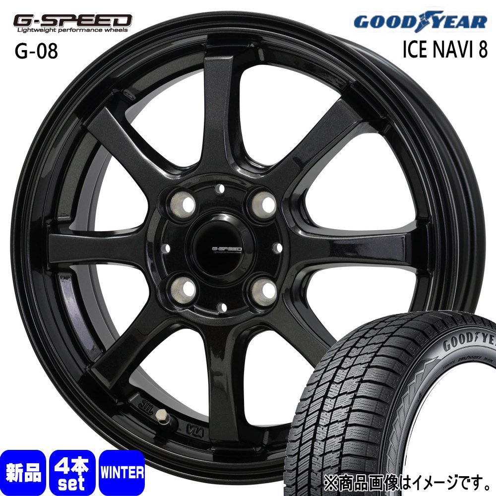 ハスラー デリカミニ4WD ハイゼット アゲトラ グッドイヤー ICE NAVI8 165/60R15 冬タイヤ G・Speed G 08 4.5J 4穴 4/100 15インチ : g08 1545454100 in8 1656015 : タイヤショップ78