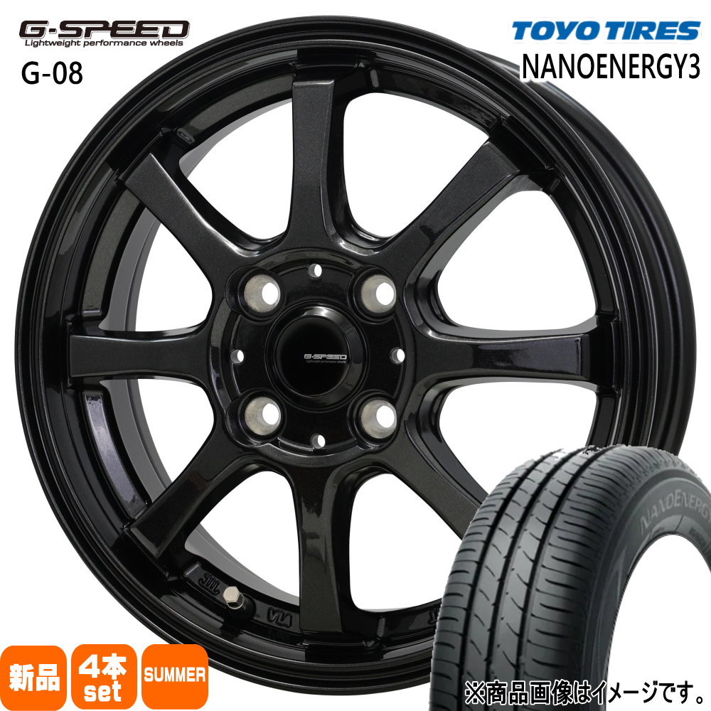 ゼスト AZワゴン パレット etc トーヨータイヤ ナノエナジー3 165/55R14 夏タイヤ G・Speed G 08 4.5J 4穴 4/100 14インチ : g08 1445454100 ne03 1655514 : タイヤショップ78