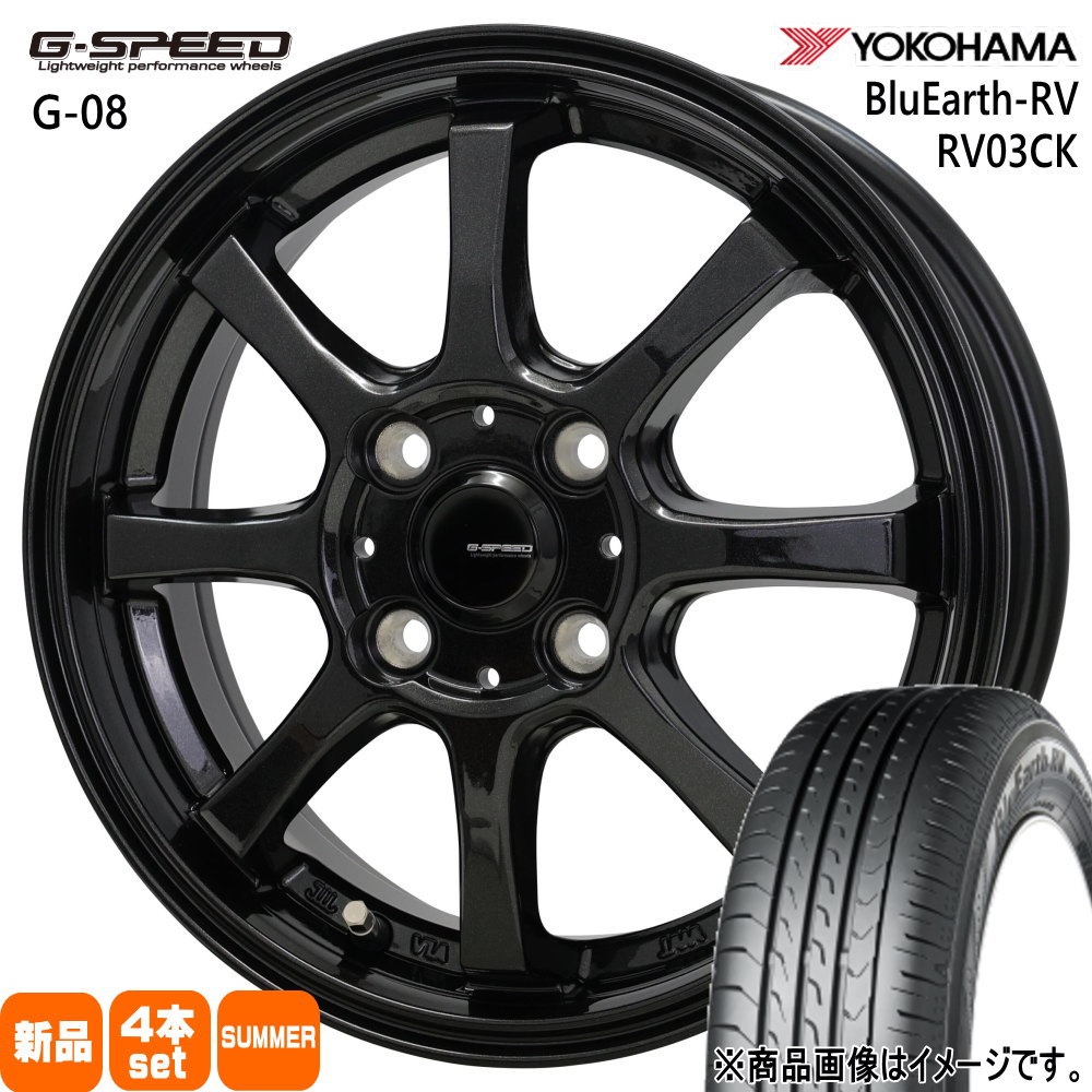 ヨコハマタイヤ（YOKOHAMA TIRE） トヨタ タンク ルーミー ヨコハマ 