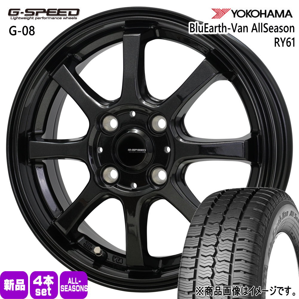 N VAN アトレー ハイゼット 軽トラ ヨコハマ 145/80R12 80/78N LT BluEarth-Van All Season RY61 夏冬兼用 オールシーズンタイヤ G・speed G-08 12インチ