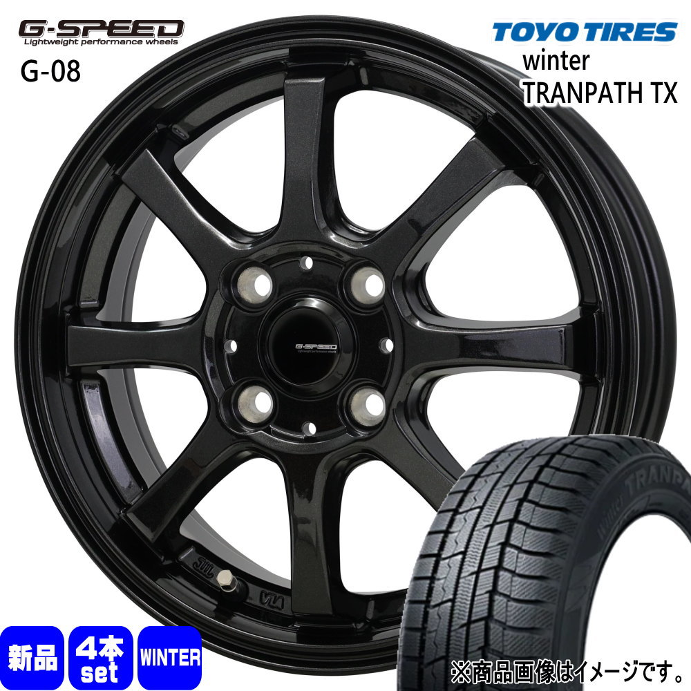 E13 オーラ 140系 カローラフィールダー トーヨータイヤ 195/65R15 91Q WinterTRANPATH TX 冬用 スタッドレスタイヤ G・speed G-08 15インチ