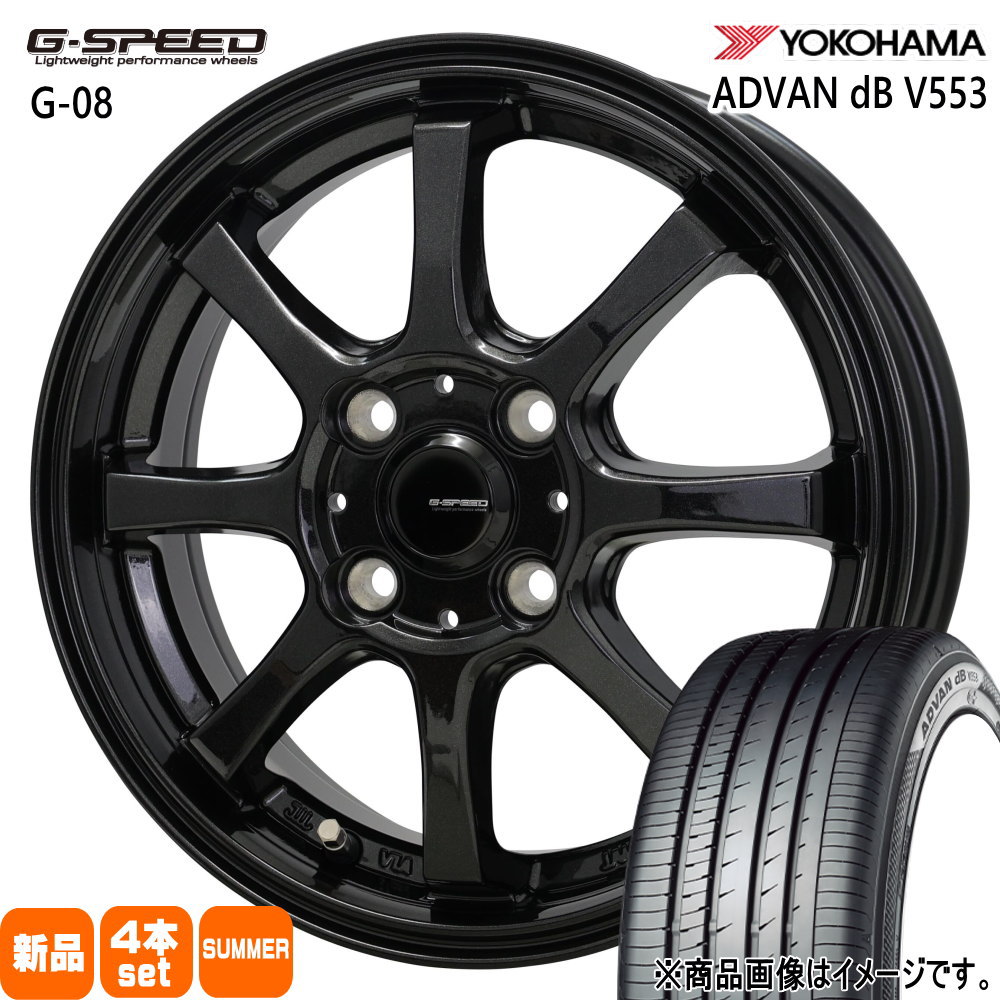軽自動車 引っ張りタイヤ  ヨコハマ 165/55R15 75V ADVAN dB V553 夏用 サマータイヤ G・speed G-08 15インチ