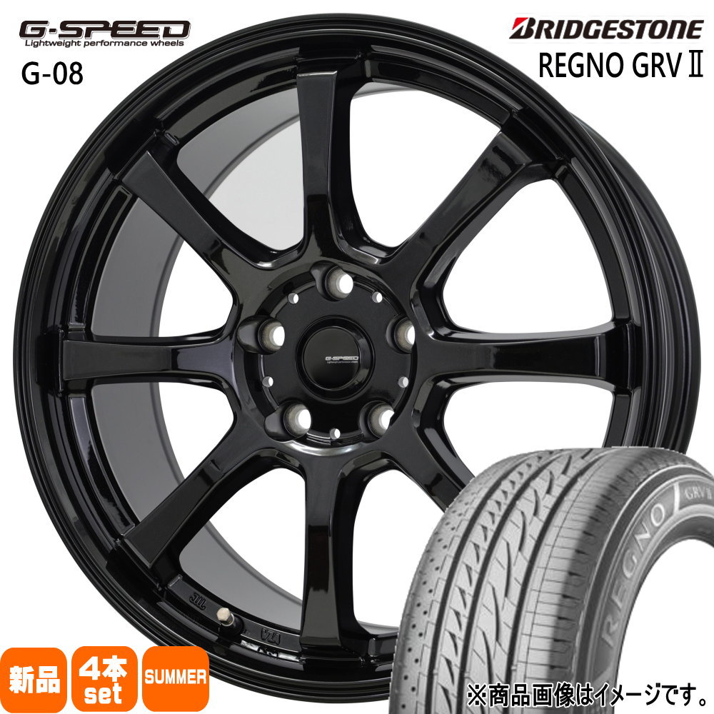 アルファード 20系 30系 ブリヂストン レグノ GRV2 235/50R18 夏タイヤ G・Speed G 08 8.0J 5穴 5/114.3 18インチ : g08 1880425114 grv2 2355018 : タイヤショップ78