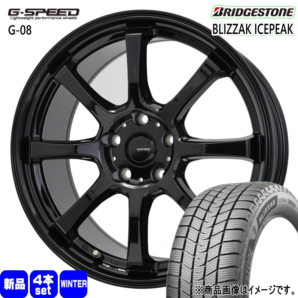 BRIDGESTONE（ブリヂストン） SK/SLフォレスター ZR-V 225/55R18 102Q