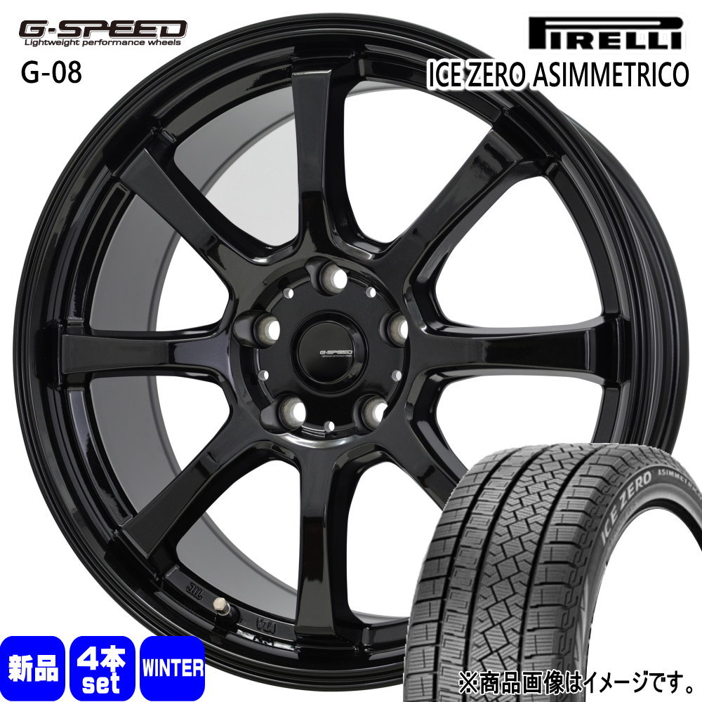 PIRELLI（ピレリ） ES カムリ クラウン etc 215/60R16 99H XL ICE ZERO 